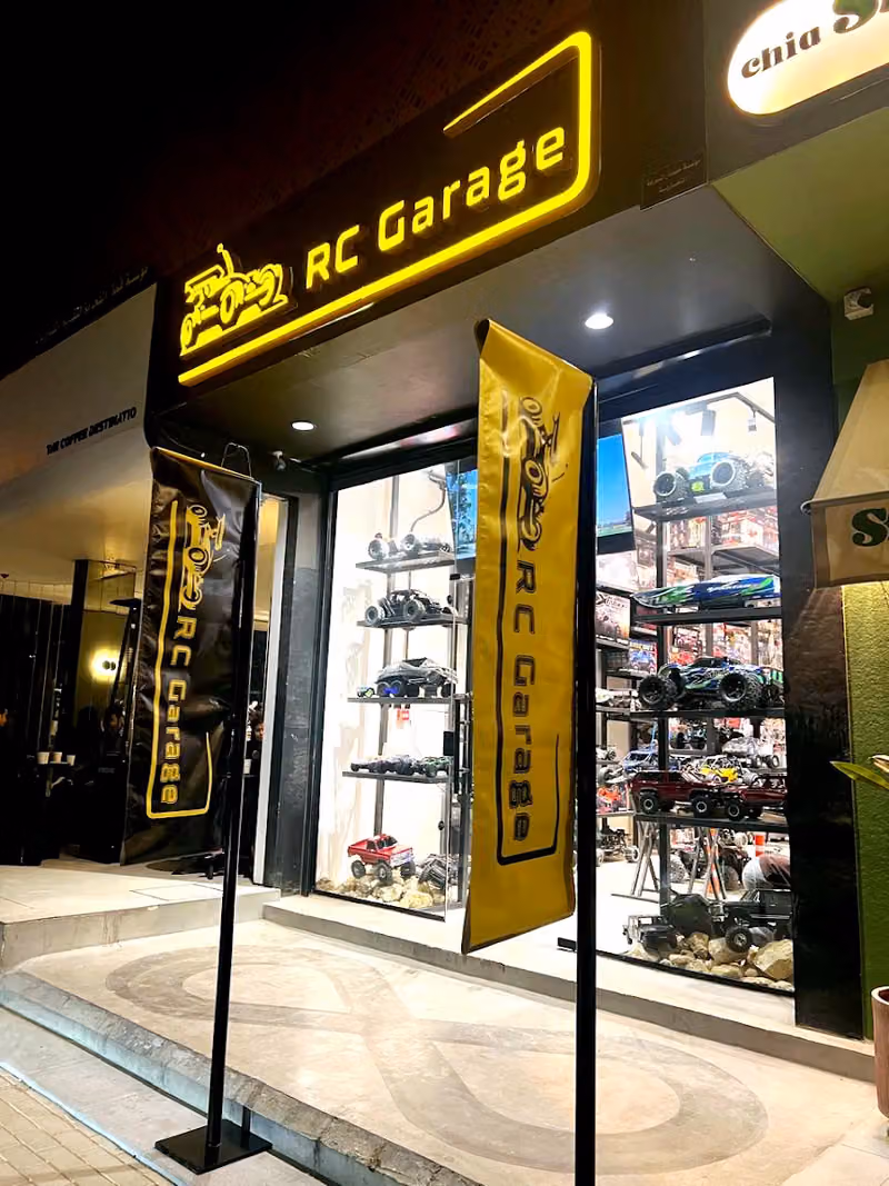 RC Garage آر سي كراج