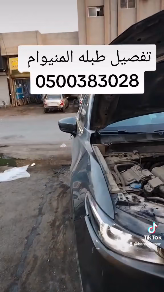 #رديترك ـ عندي