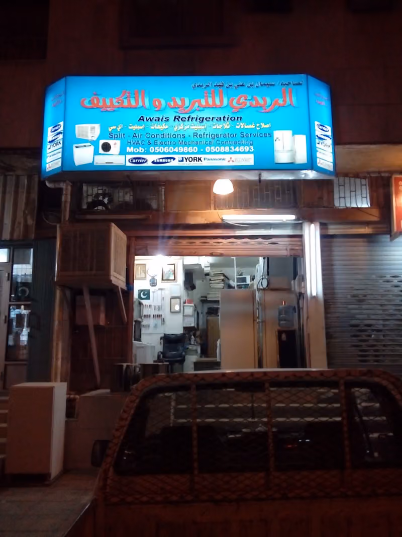 Rebdi HVAC Services