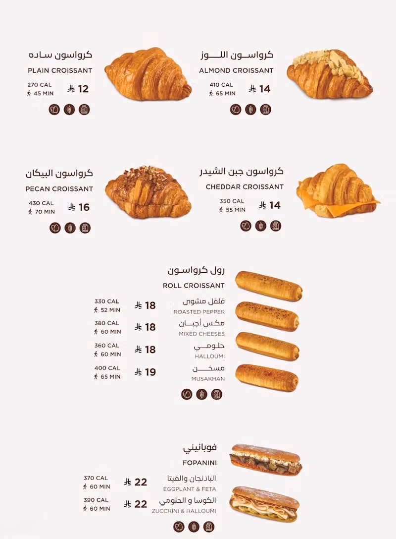 Recaf I ريكاف