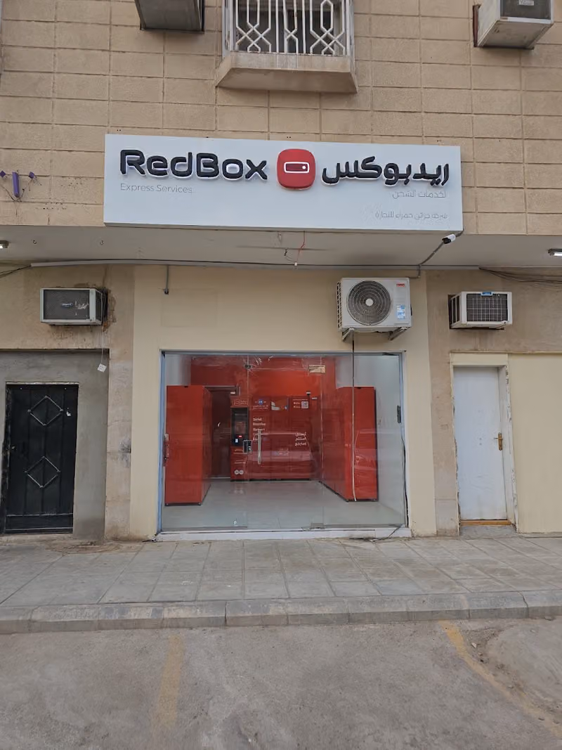Red box