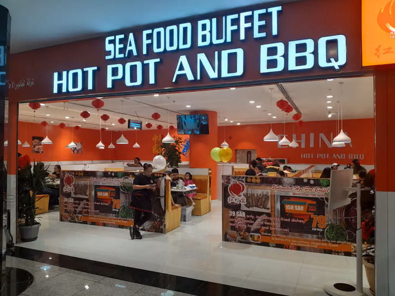 Red Lantern HotPot Bbq 海鲜烤肉自助餐厅