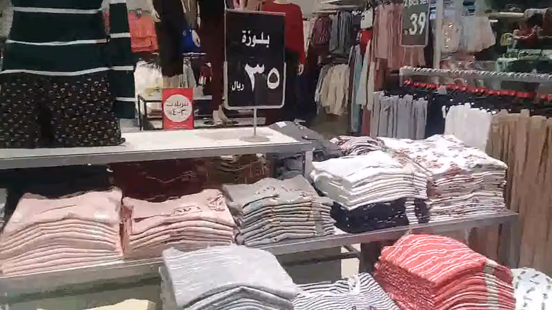 رد تاغ
