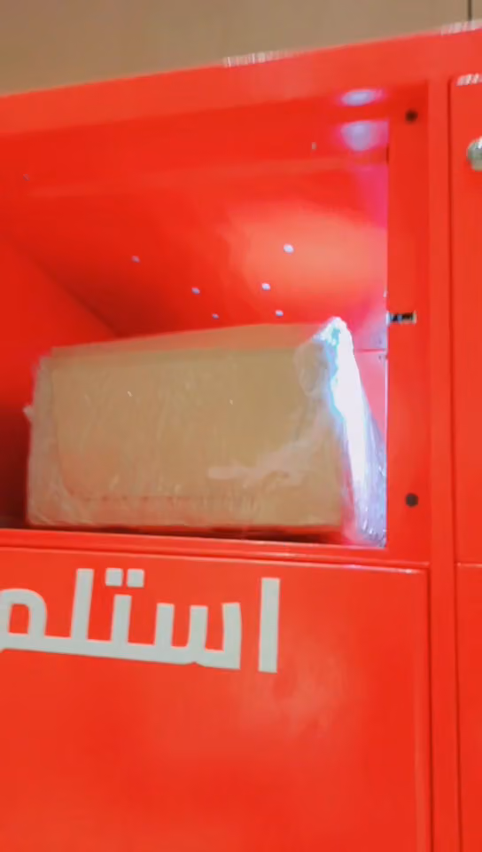 RedBox Locker 116