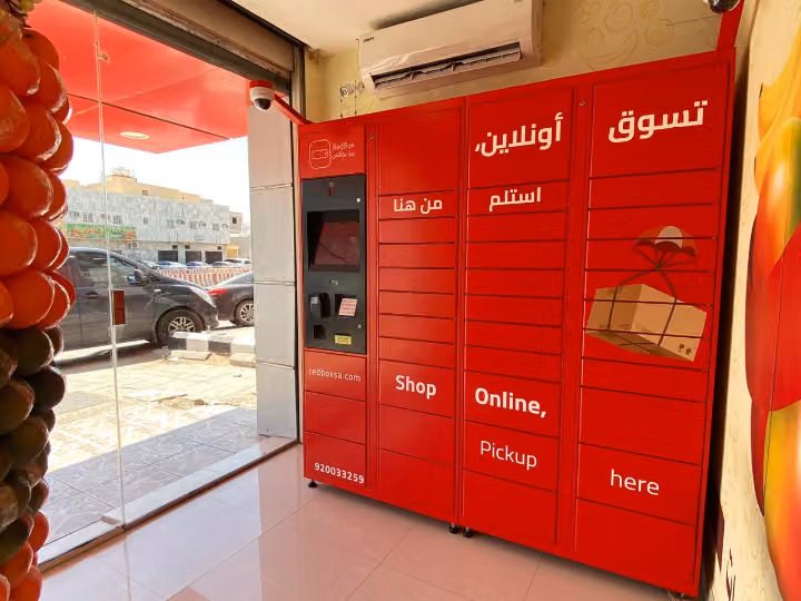 RedBox Locker 221