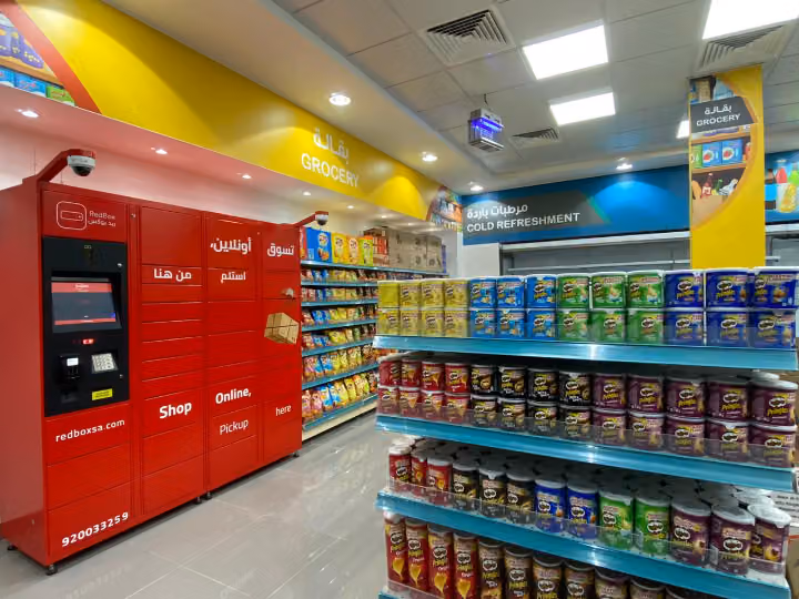 RedBox Locker 282 ريد بوكس محطة طرود