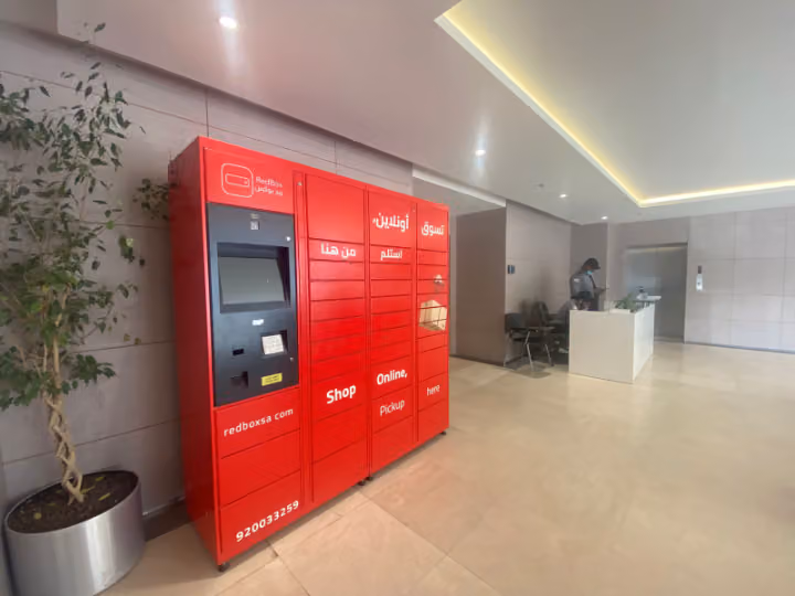 RedBox Locker 337 ريد بوكس محطة طرود