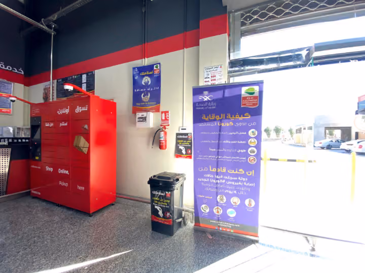 RedBox Locker 352