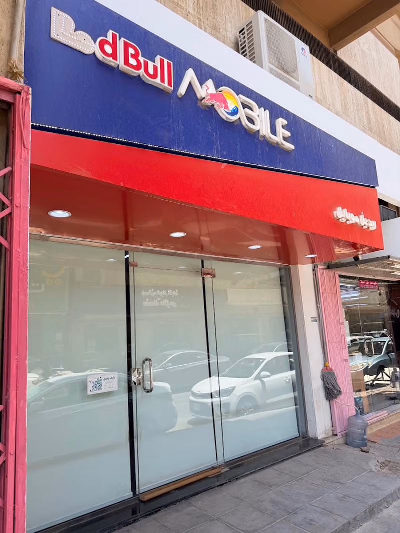 REDBULL STORE