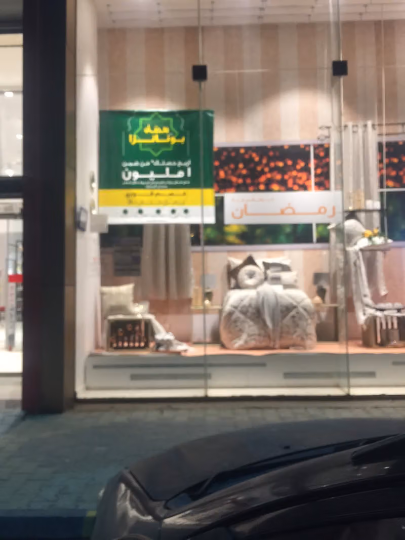 رد تاغ