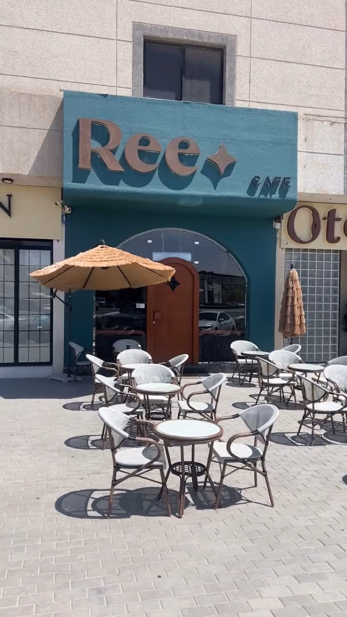 Ree cafe