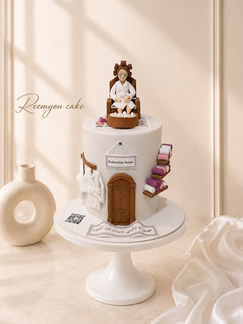 Reemyou cake