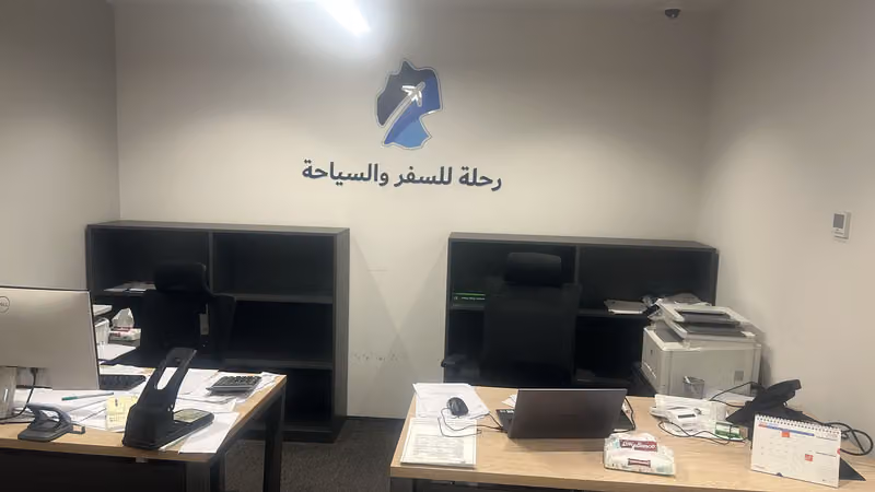 Rehla Travel and Tourism - رحلة للسفر و السياحة