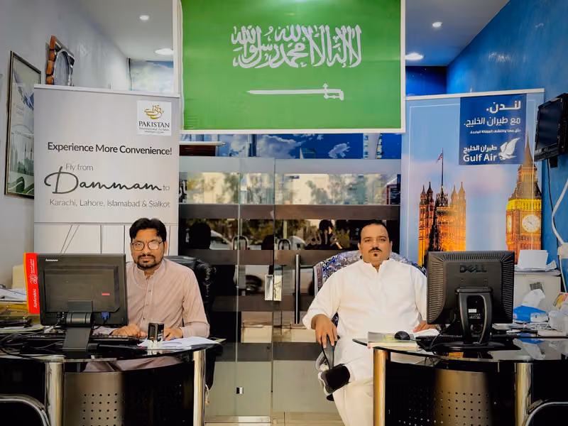 Rehlat Almumayaz رحلات المميز للسفر والسياحة