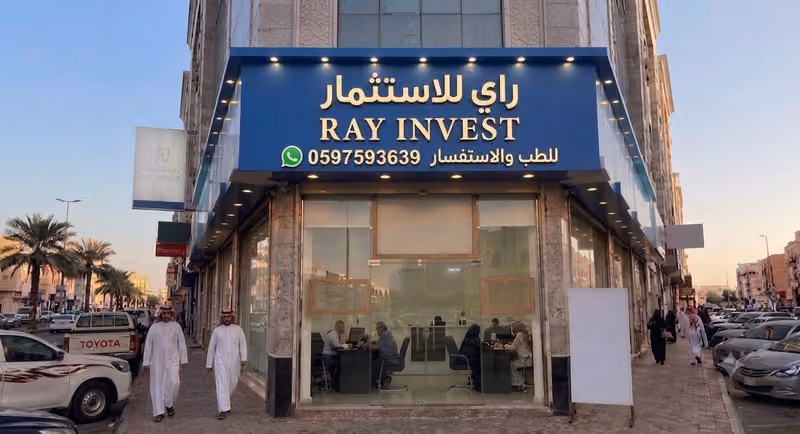 Reinvest | ري انفست