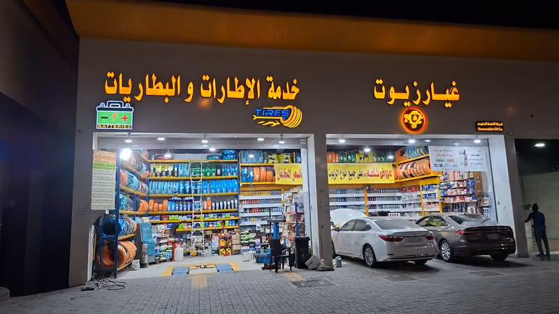 Renewable Oil Company