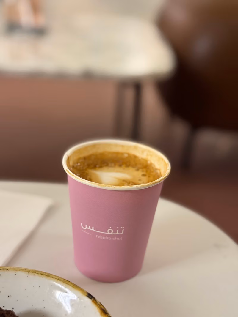 respire al malqa | تنفس الملقا