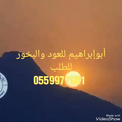 رست هوم للشقق الفندقية الدمام
