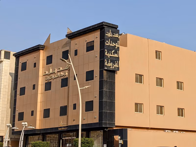 رست نايت للشقق المخدومة - حى النفل