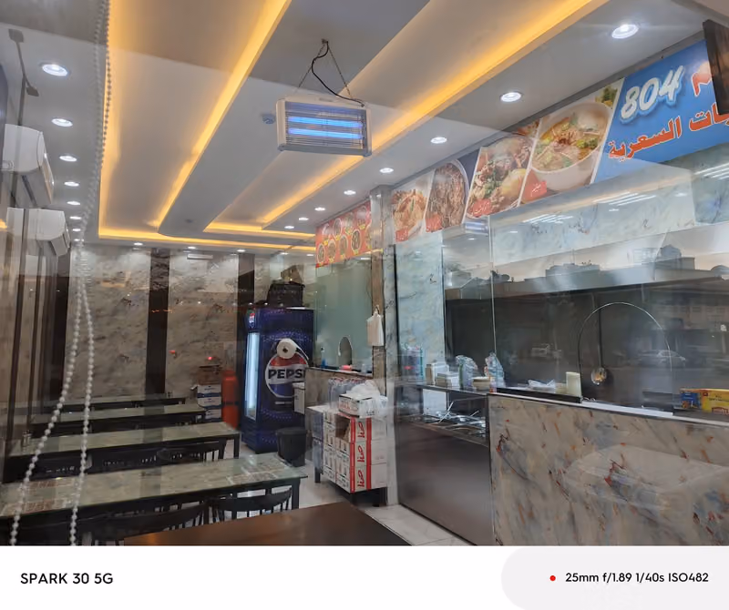 Restaurant 804