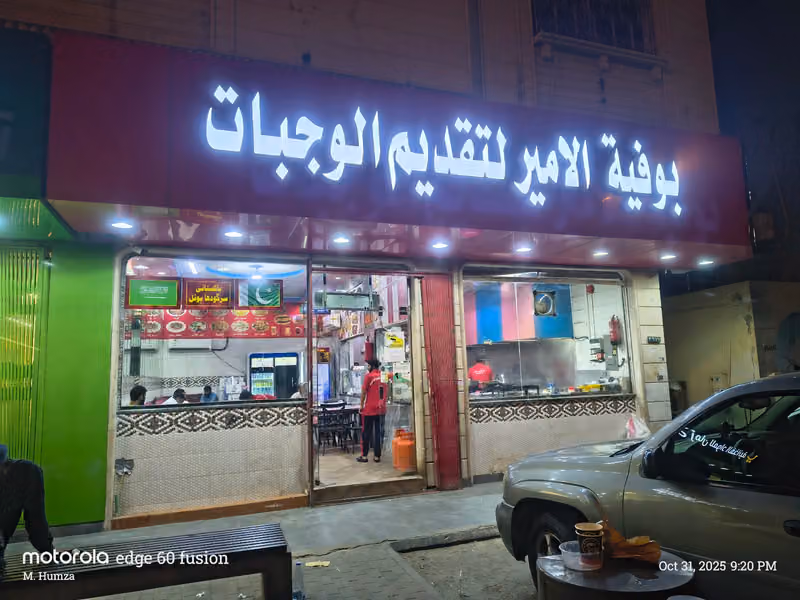 Restaurant Pakistani Sargodha