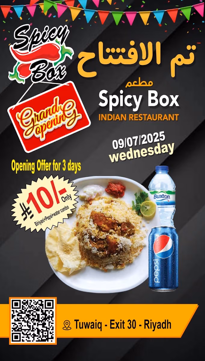 Restaurant SPICY BOX