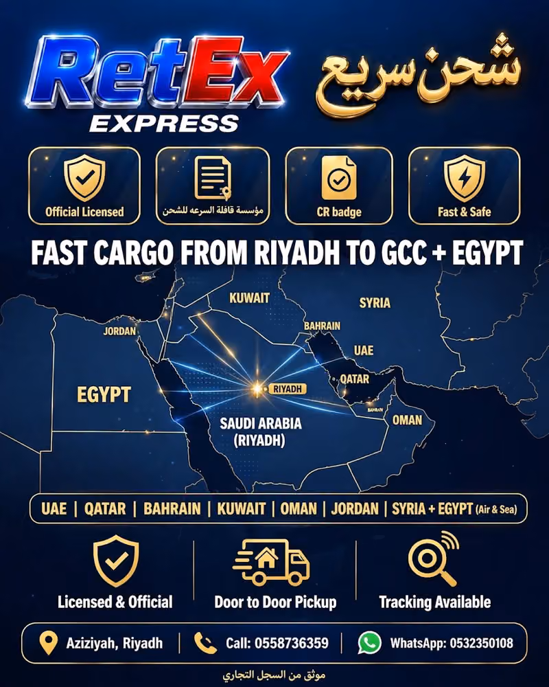 RETEX AIR CARGO