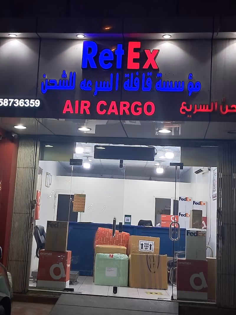 RETEX AIR CARGO