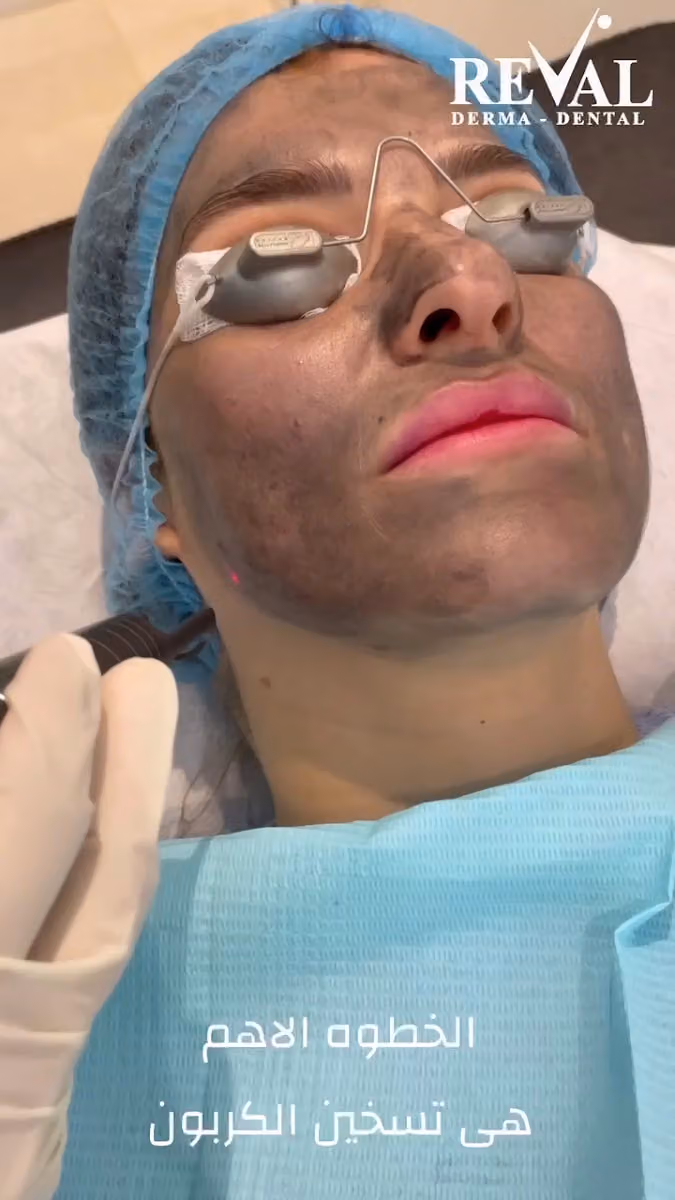 Reval Advanced Dental Clinic
