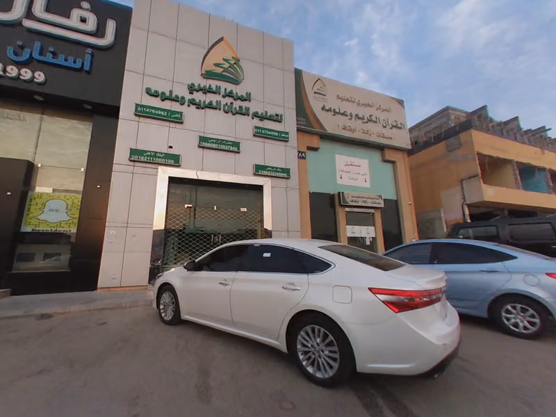 Reval Advanced Dental Clinic
