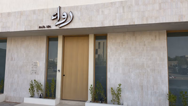 Rewaa Nail Spa | رواء