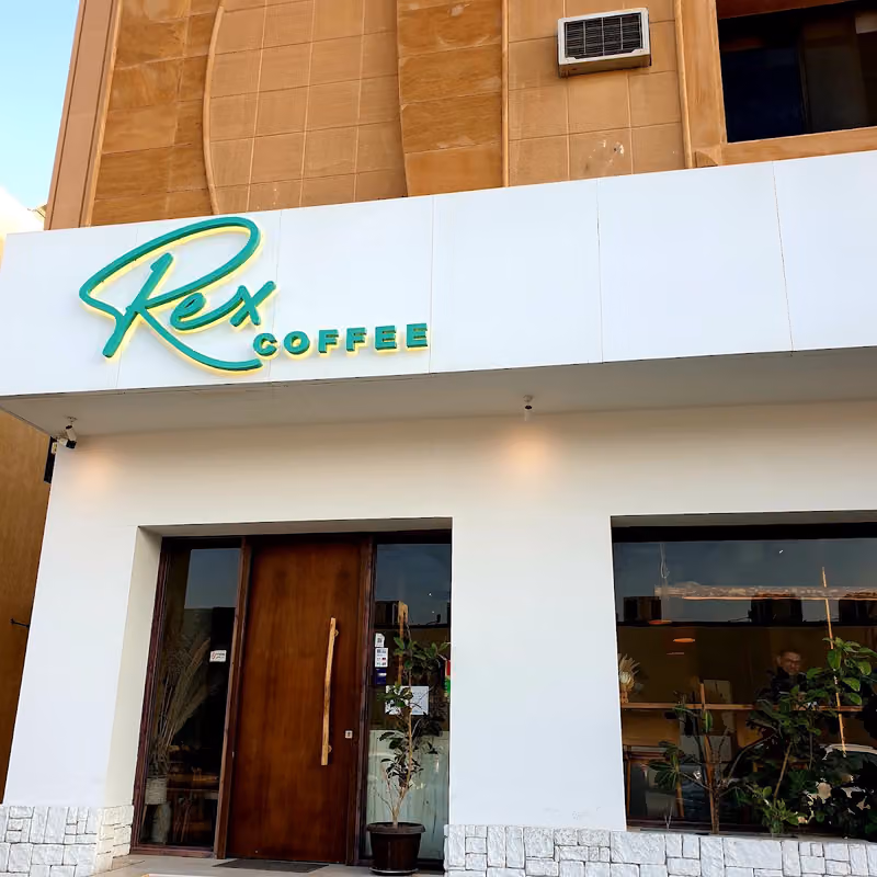 Rex Coffee