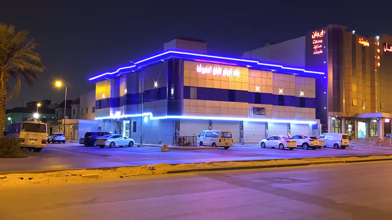 رفاه الرياض للشقق المفروشه