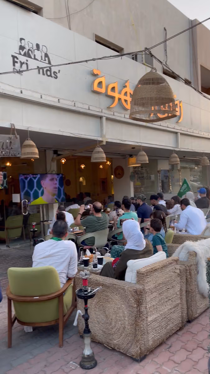 رفيق القهوة