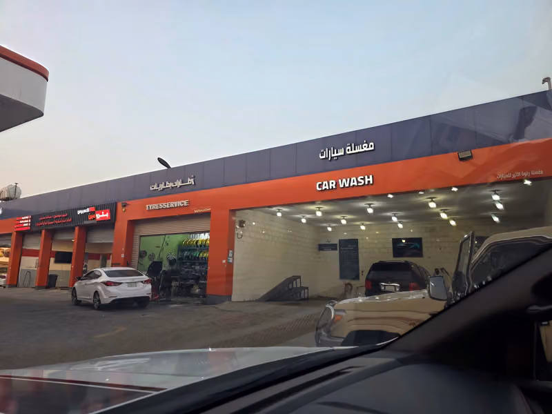 رغوه الاثير لغسيل السيارات2