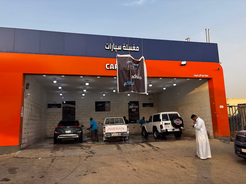رغوه الاثير لغسيل السيارات2