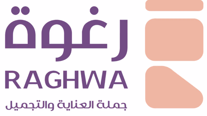 رغوة | جملة العناية والتجميل