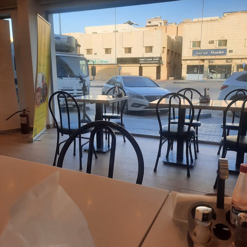 رغيف و جبنة