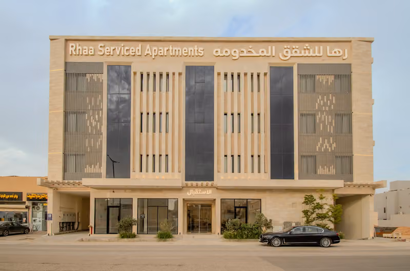 رها للشقق المخدومة