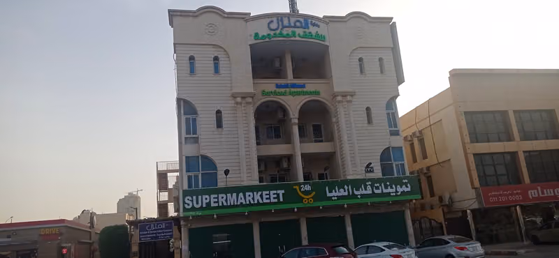 رحابة المنزل للشقق المخدومة