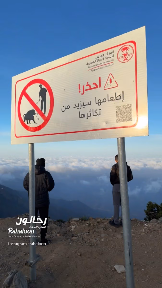 رحالون Rahaloon