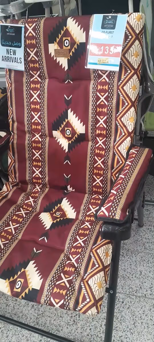 رحلات لوازم رحلات