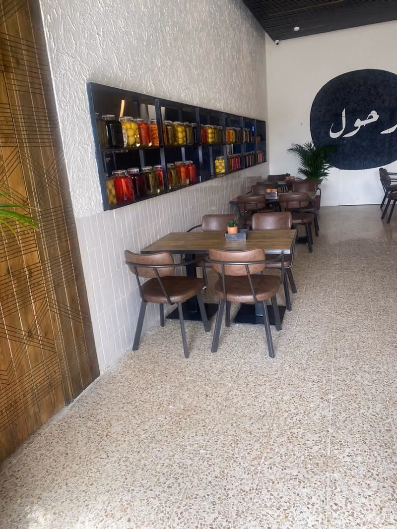 رحول