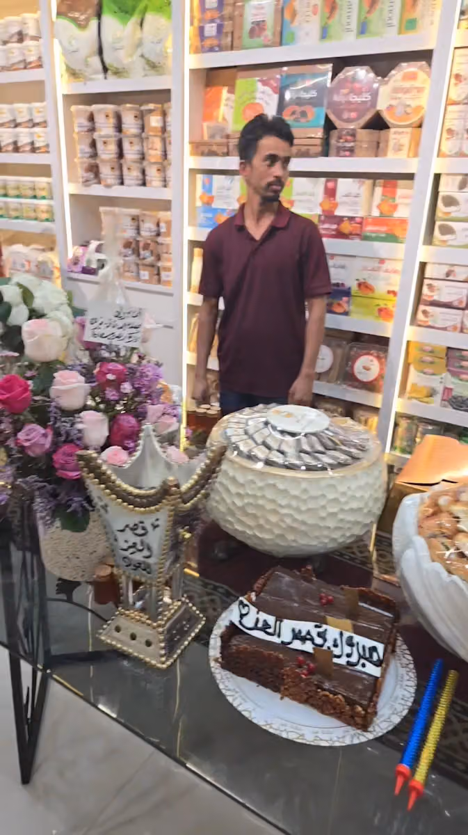 رحيق العز للعطارة ( قصر العز سابقاً )