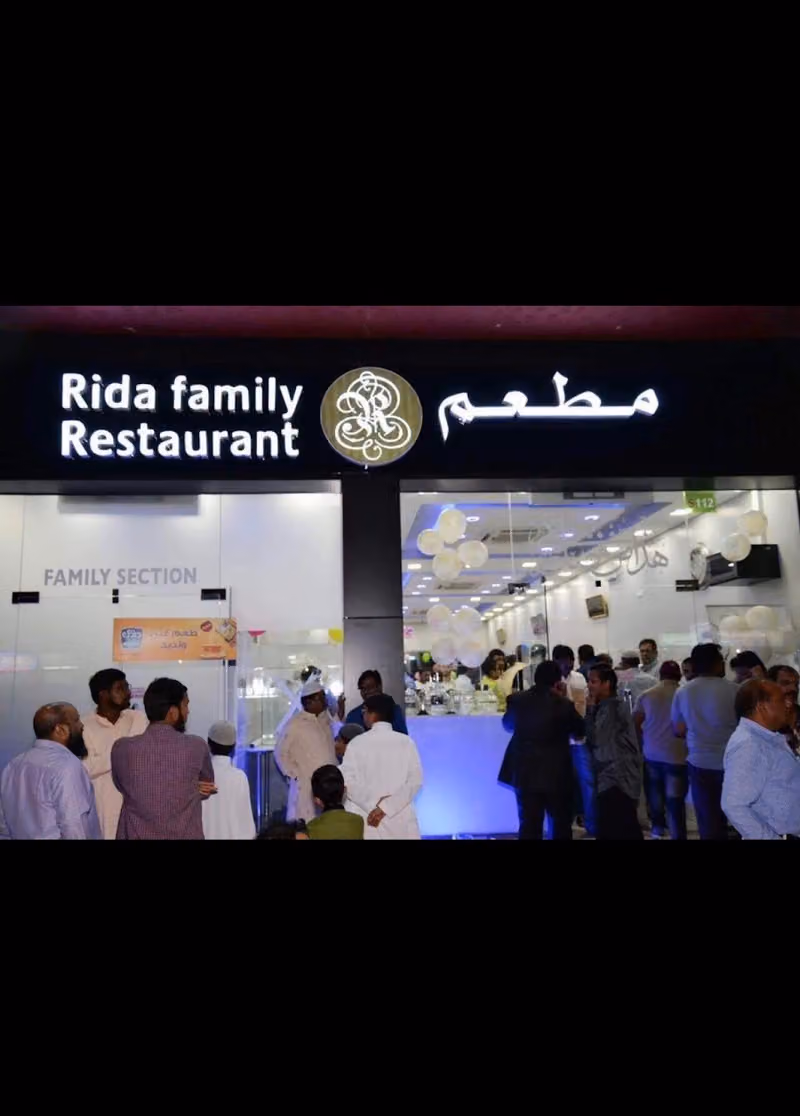Rida Family Restaurant