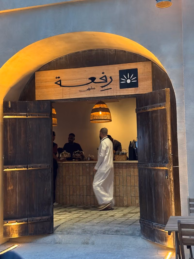 Rifaa Cafe مقهى رِفعة