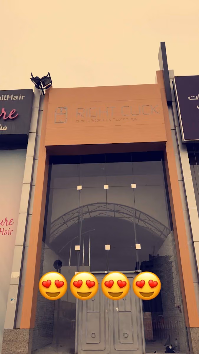 رايت كلك