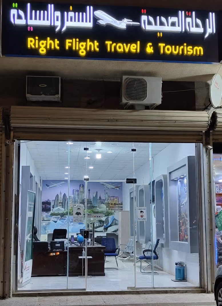 Right Flight ️ Travel & Tourism