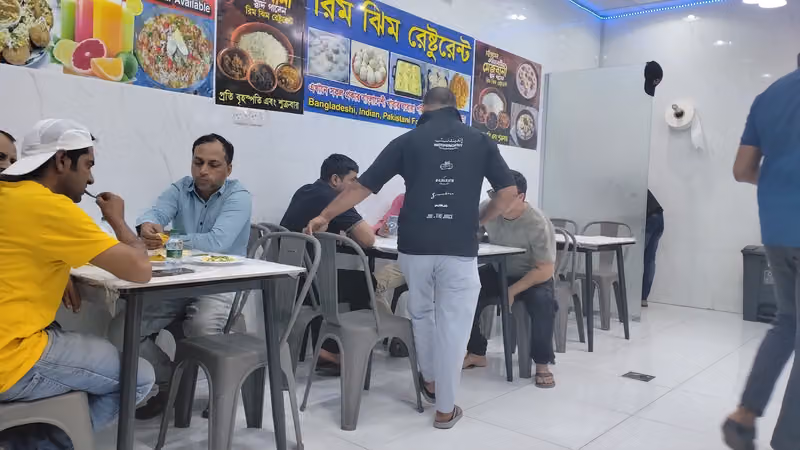 Rim Jhim Restaurant রিম ঝিম রেস্টুরেন্টে