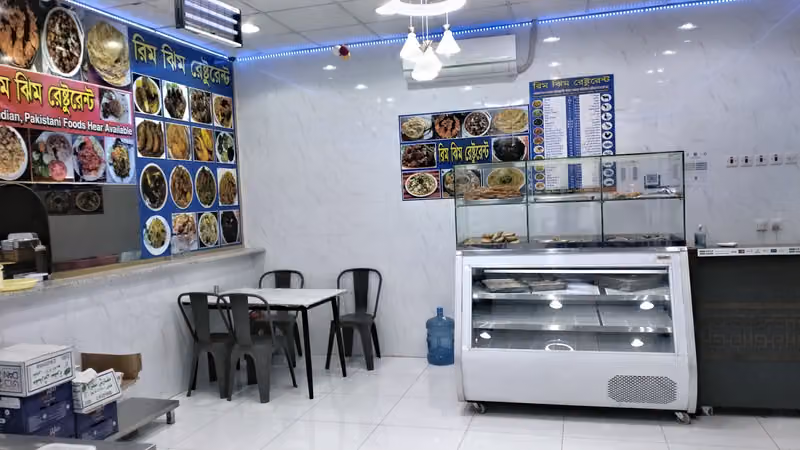 Rim Jhim Restaurant রিম ঝিম রেস্টুরেন্টে